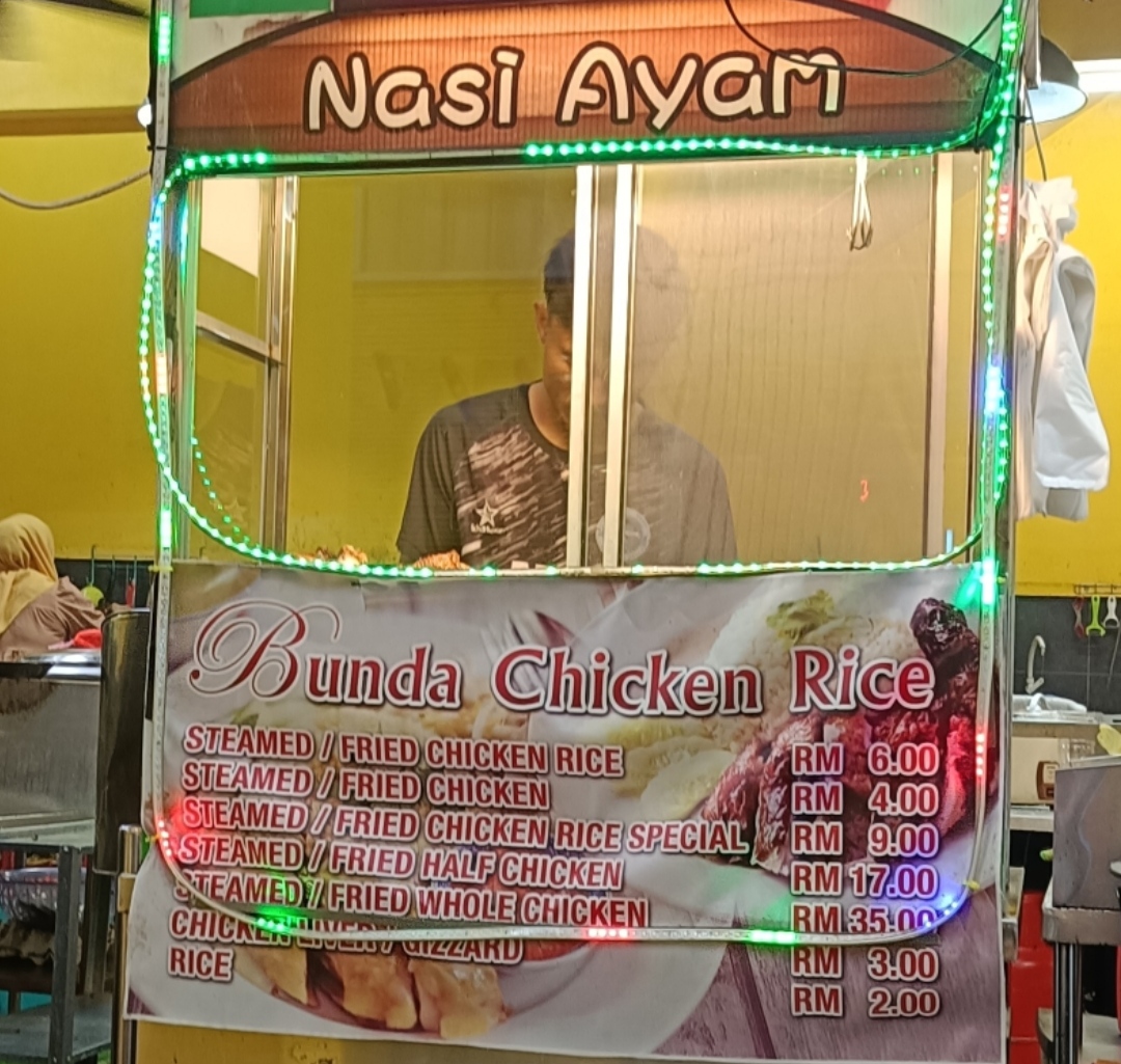 BUNDA CHICKEN RICE BY ARDANI COMPANY