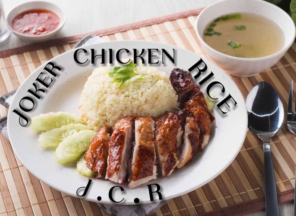 JOKER CHICKEN RICE (JCR)