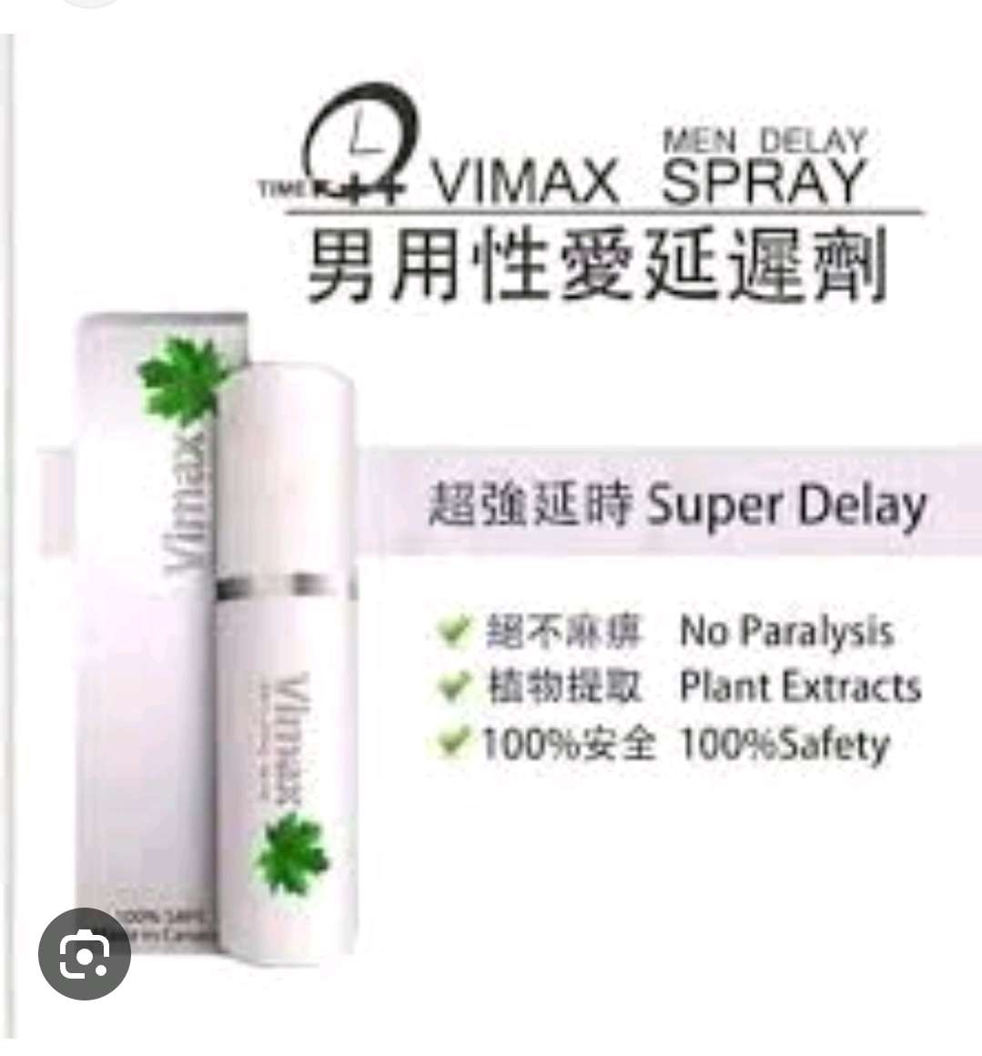 Product logo